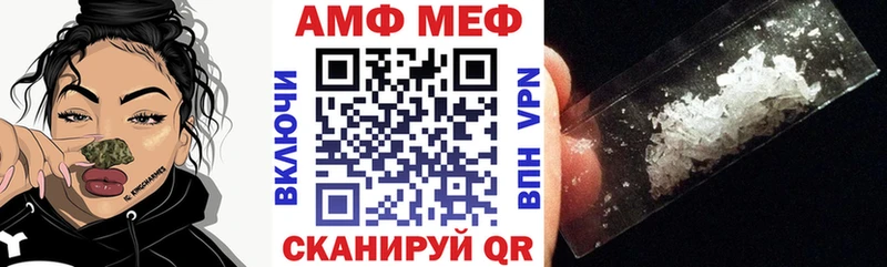 Amphetamine 97% Колпашево