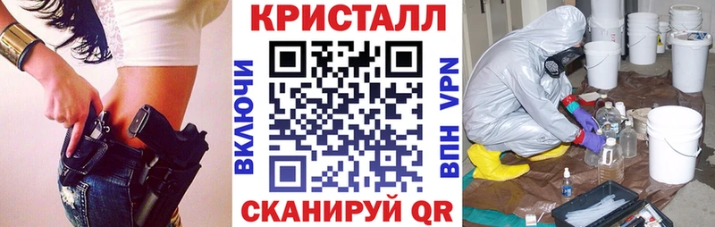 АМФ Premium  Колпашево 