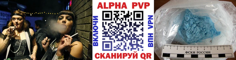 blacksprut как войти  Колпашево  APVP Соль 