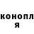 Гашиш hashish Daria Bor
