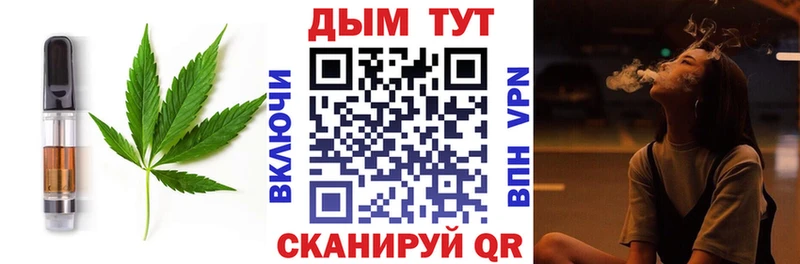 что такое наркотик  Колпашево  Canna-Cookies конопля 