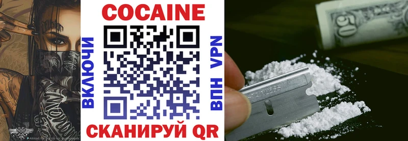 COCAIN Columbia  где найти   Колпашево 