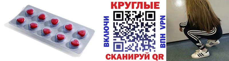 Экстази 300 mg Колпашево