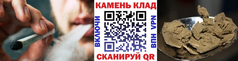 Гашиш гарик закладка Колпашево