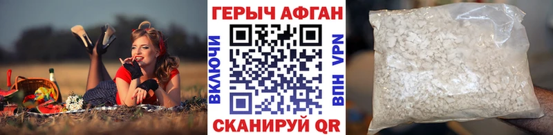 ГЕРОИН гречка закладки площадка телеграм Колпашево