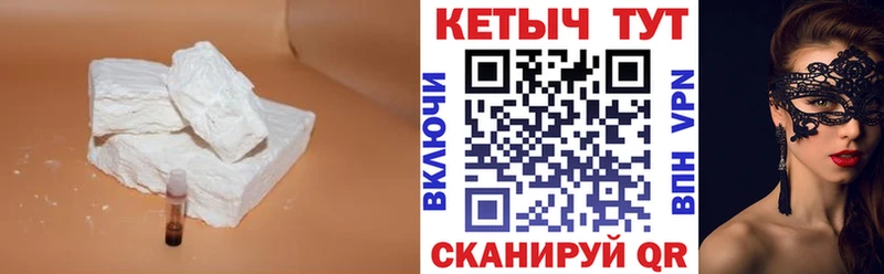 купить наркотики сайты Колпашево КЕТАМИН ketamine