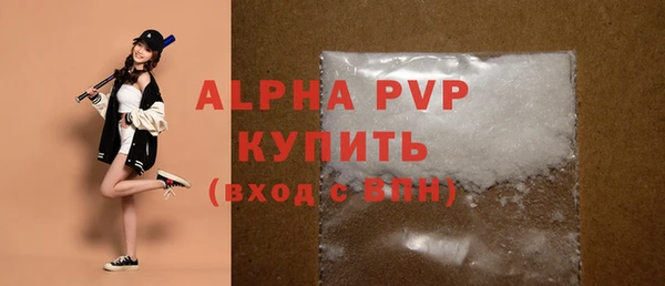 дистиллят марихуана Тихорецк