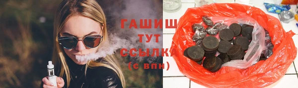 apvp Белокуриха