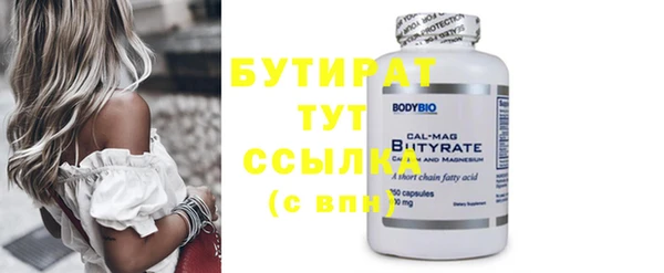 прущие крисы Белоозёрский