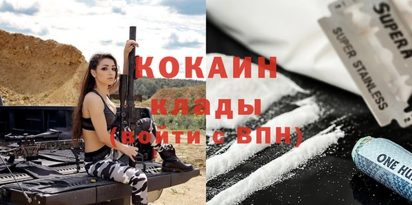 дживик Беломорск