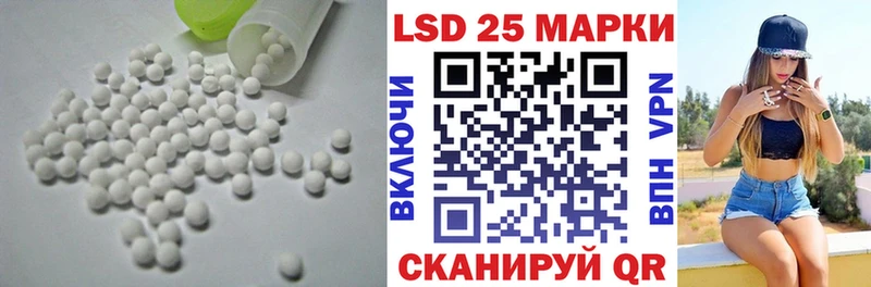 LSD-25 экстази ecstasy  даркнет как зайти  Колпашево 