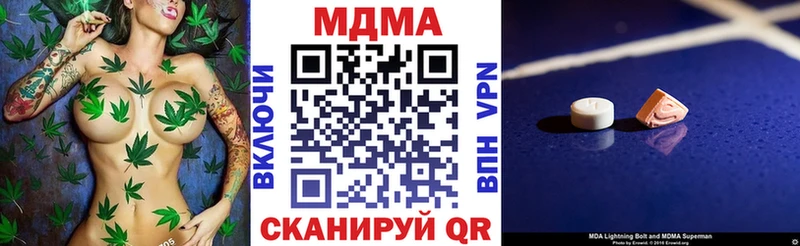 KRAKEN как зайти  Колпашево  MDMA VHQ  как найти закладки 