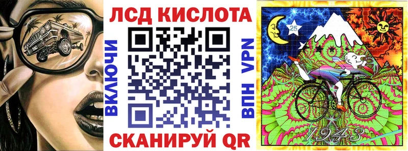 Марки 25I-NBOMe 1500мкг  mega зеркало  Колпашево 