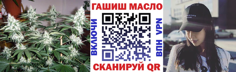 Дистиллят ТГК концентрат  Колпашево 